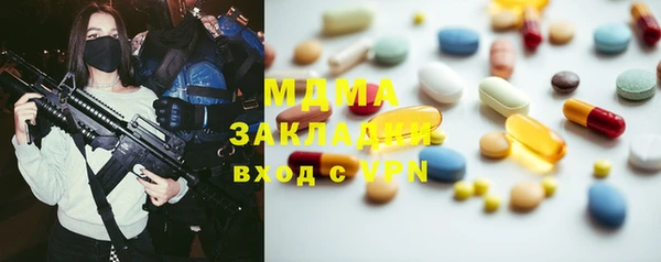 MDMA Армянск