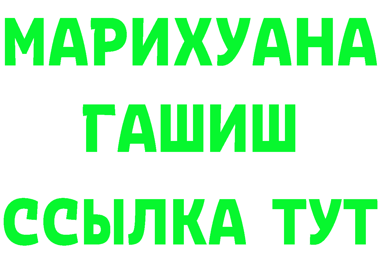 Альфа ПВП СК КРИС рабочий сайт это MEGA Верхнеуральск