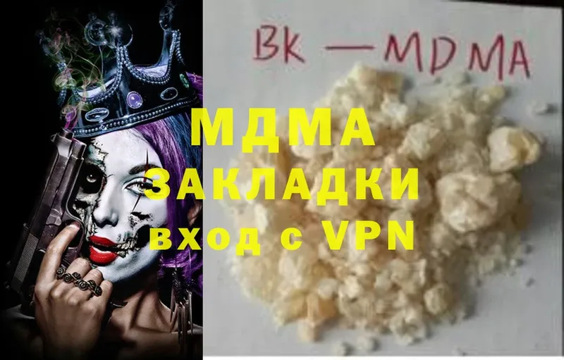 MDMA crystal  Верхнеуральск 